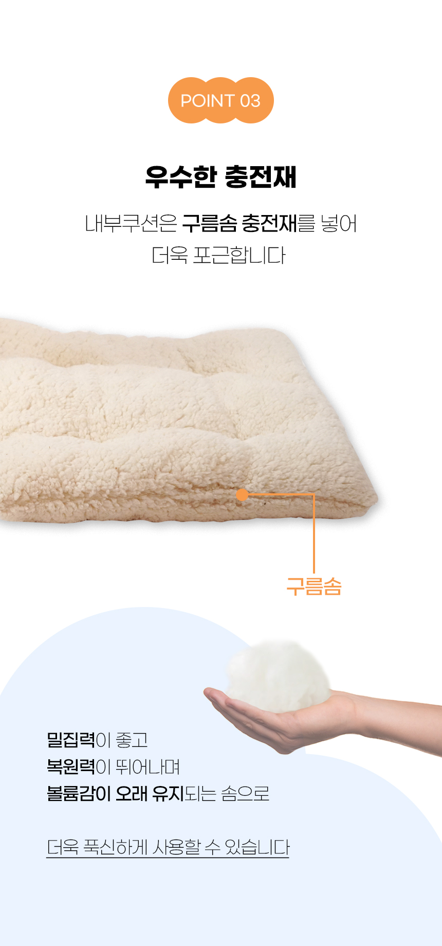 [NEW신상][무료배송] 개과천선 베미스 하우스 (그레이/아이보리) 11번째