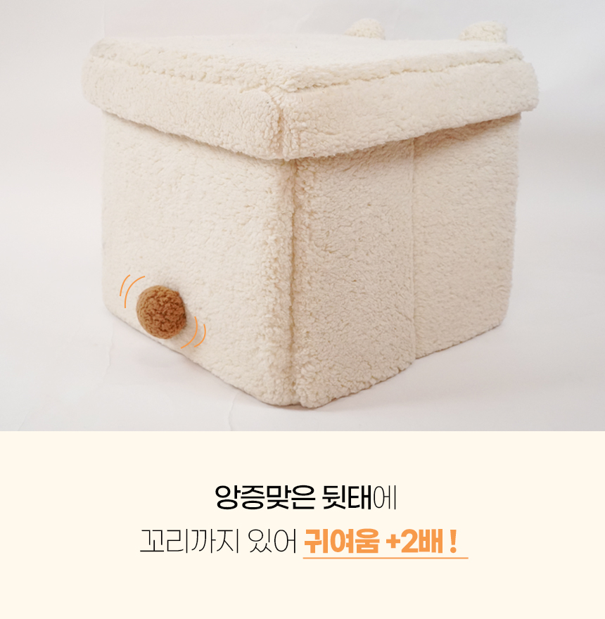 [NEW신상][무료배송] 개과천선 베미스 하우스 (그레이/아이보리) 10번째