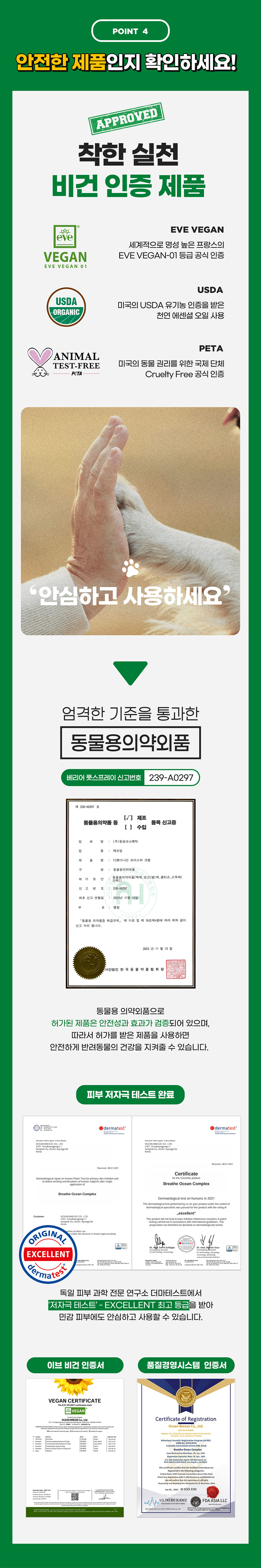 [NEW신상][무료배송] 도들러 디펜더나인 모이스처 풋크림 100ml 20번째
