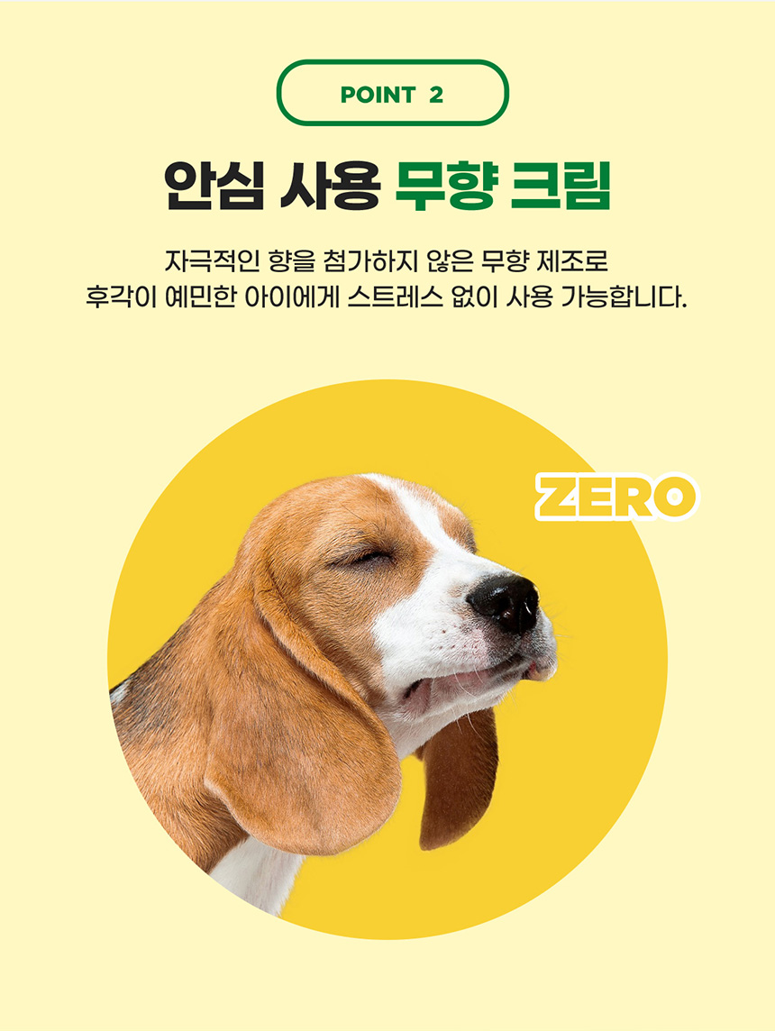 [NEW신상][무료배송] 도들러 디펜더나인 모이스처 풋크림 100ml 18번째