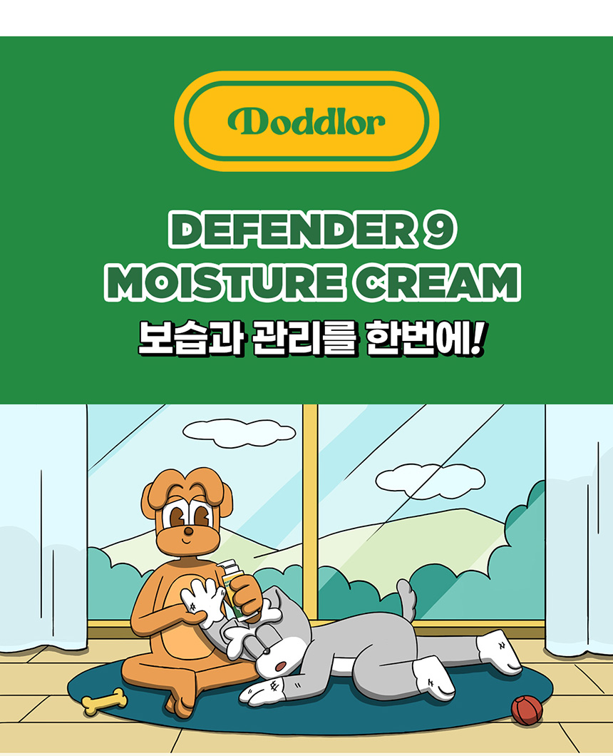 [NEW신상][무료배송] 도들러 디펜더나인 모이스처 풋크림 100ml 9번째