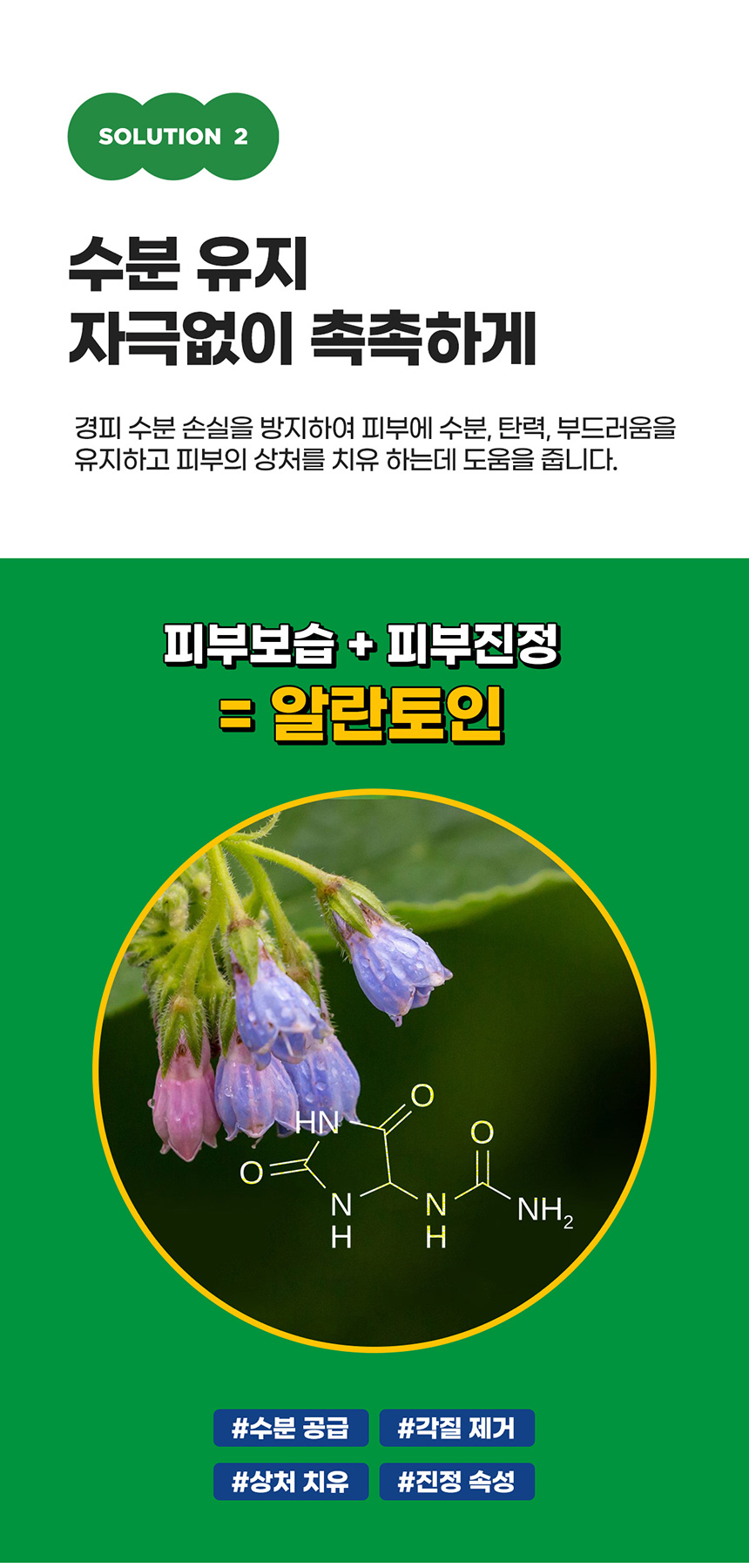 [NEW신상][무료배송] 도들러 디펜더나인 모이스처 풋크림 100ml 14번째