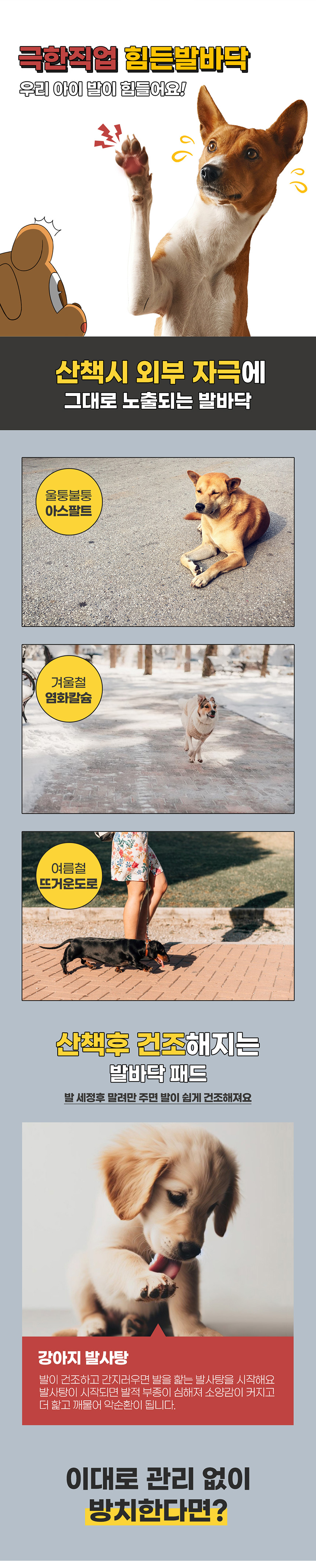 [NEW신상][무료배송] 도들러 디펜더나인 모이스처 풋크림 100ml 6번째
