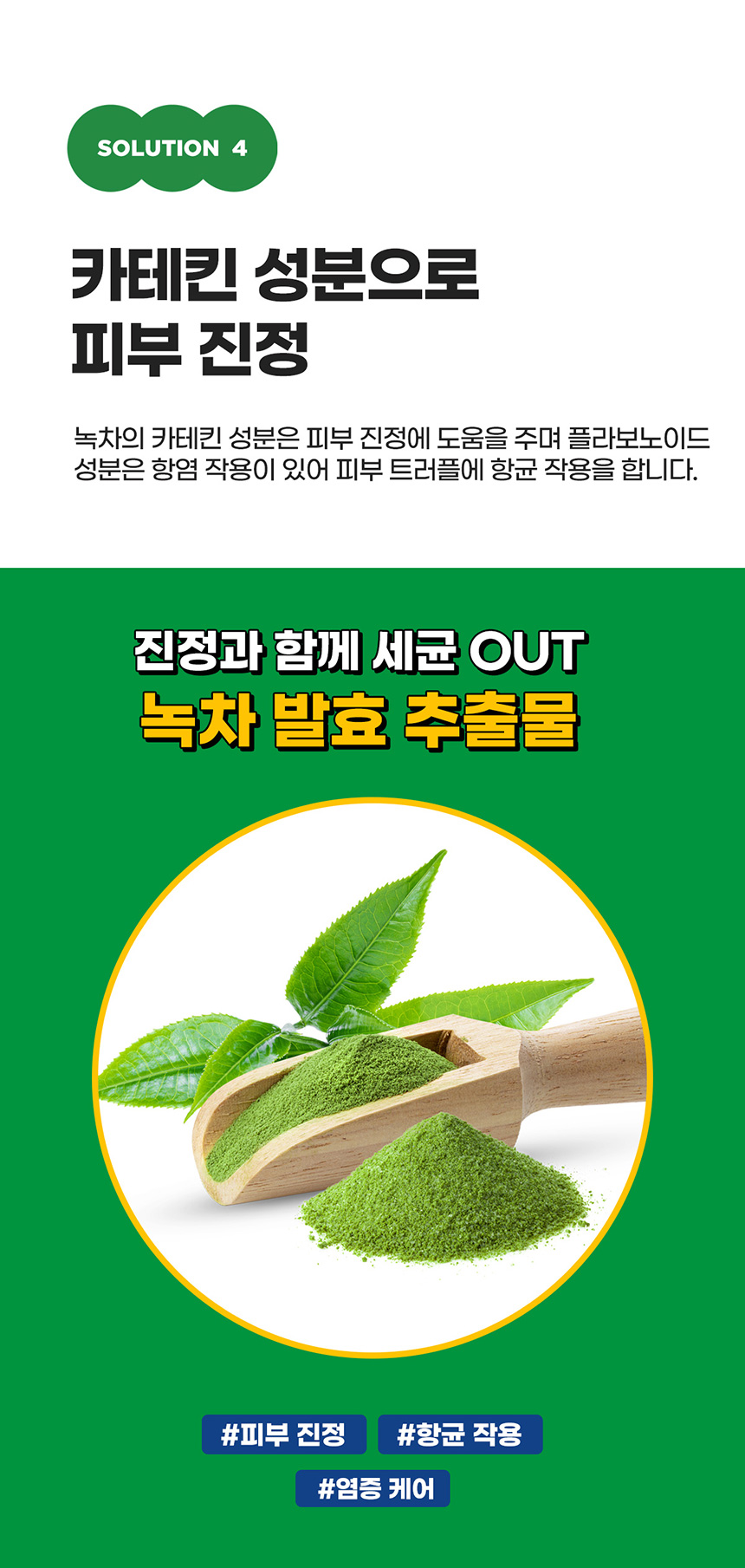 [NEW신상][무료배송] 도들러 디펜더나인 모이스처 풋크림 100ml 16번째