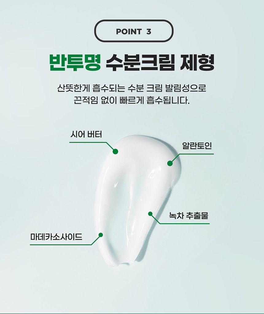 [NEW신상][무료배송] 도들러 디펜더나인 모이스처 풋크림 100ml 19번째