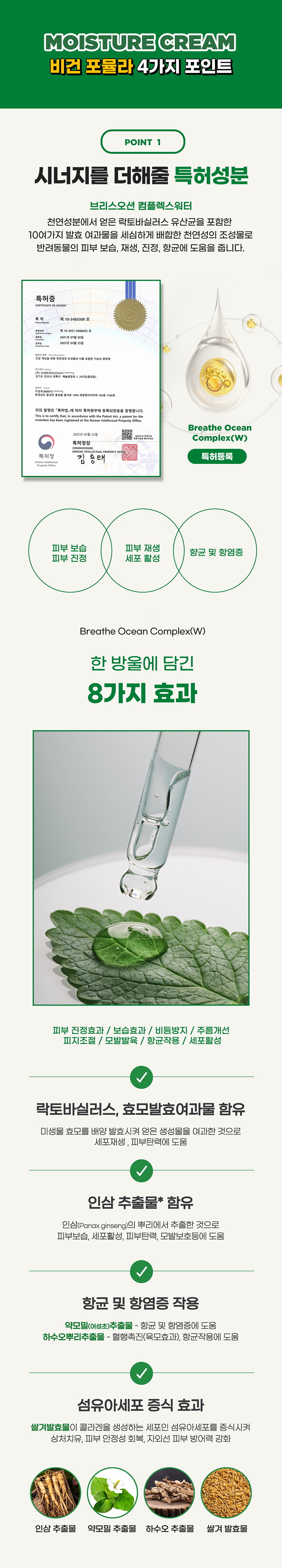 [NEW신상][무료배송] 도들러 디펜더나인 모이스처 풋크림 100ml 17번째