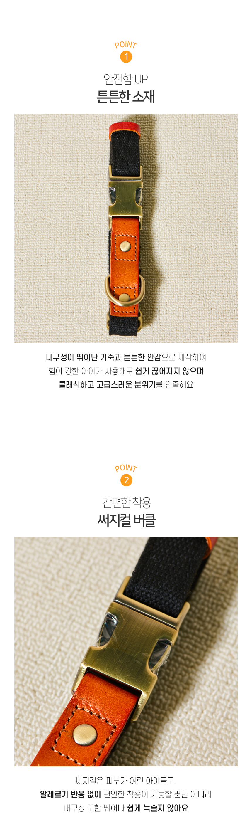 [NEW신상][무료배송] 개과천선 독 컬러블 가죽 목줄 (블루/브라운/블랙) 4번째