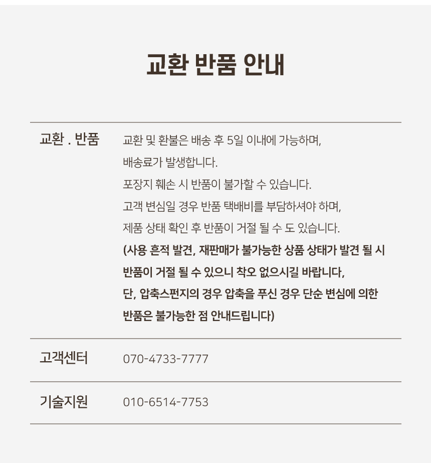 [NEW신상][무료배송] 개과천선 캣 페로나 원 방석 (크림 아이보리/크림 그레이 / 크림 핑크) 10번째