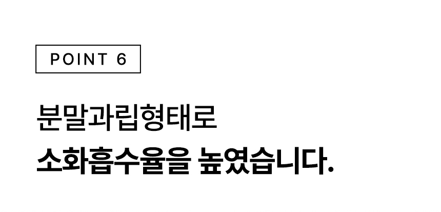 닥터포도그 관절 영양제 조인트케어 2g X 30ea 10번째