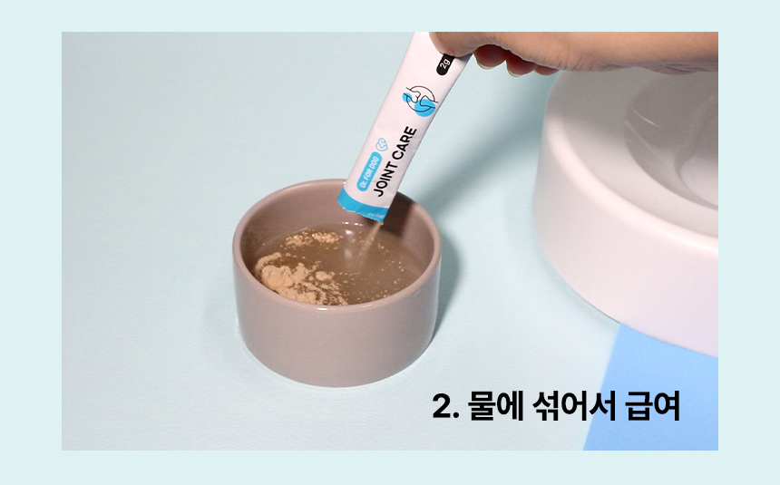 닥터포도그 관절 영양제 조인트케어 2g X 30ea 15번째