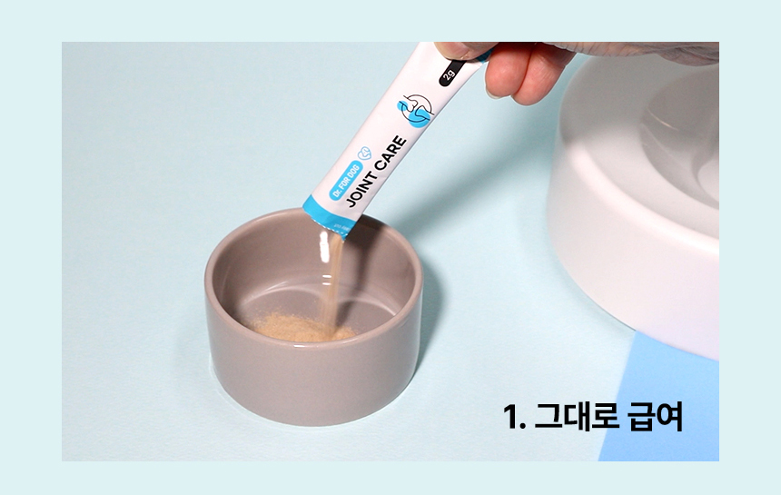 닥터포도그 관절 영양제 조인트케어 2g X 30ea 14번째