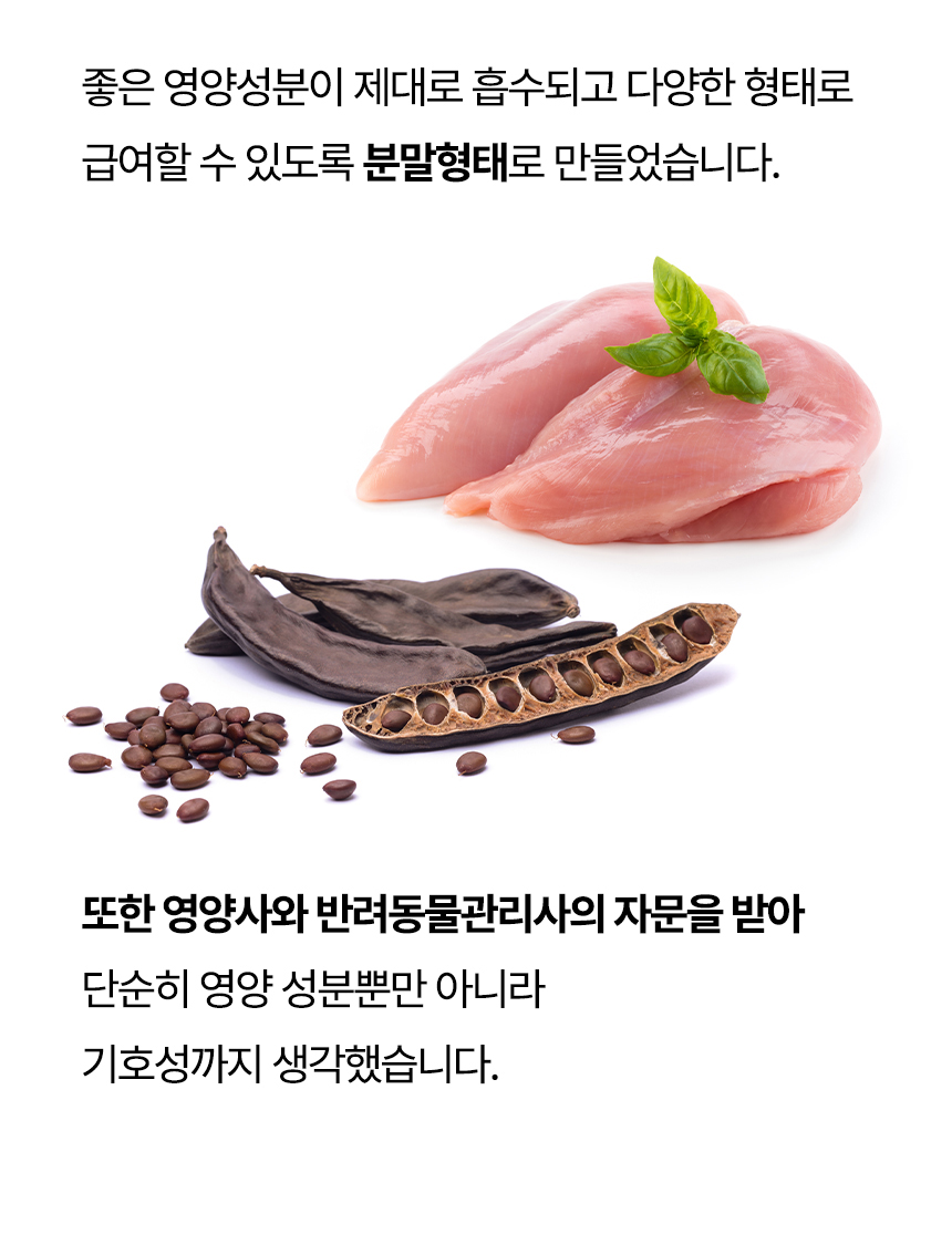 닥터포도그 관절 영양제 조인트케어 2g X 30ea 12번째