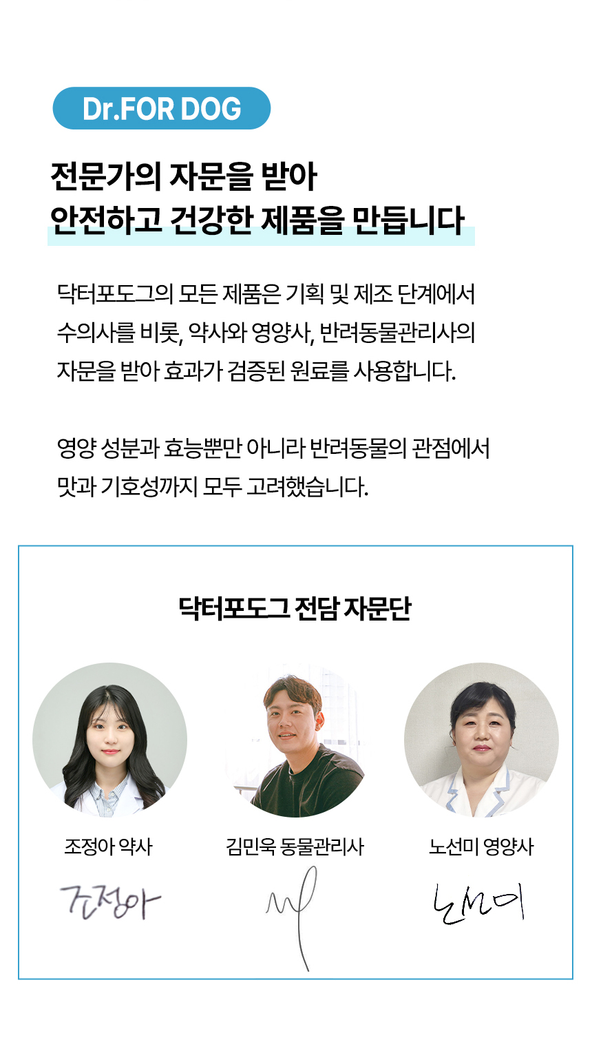 닥터포도그 관절 영양제 조인트케어 2g X 30ea 1번째