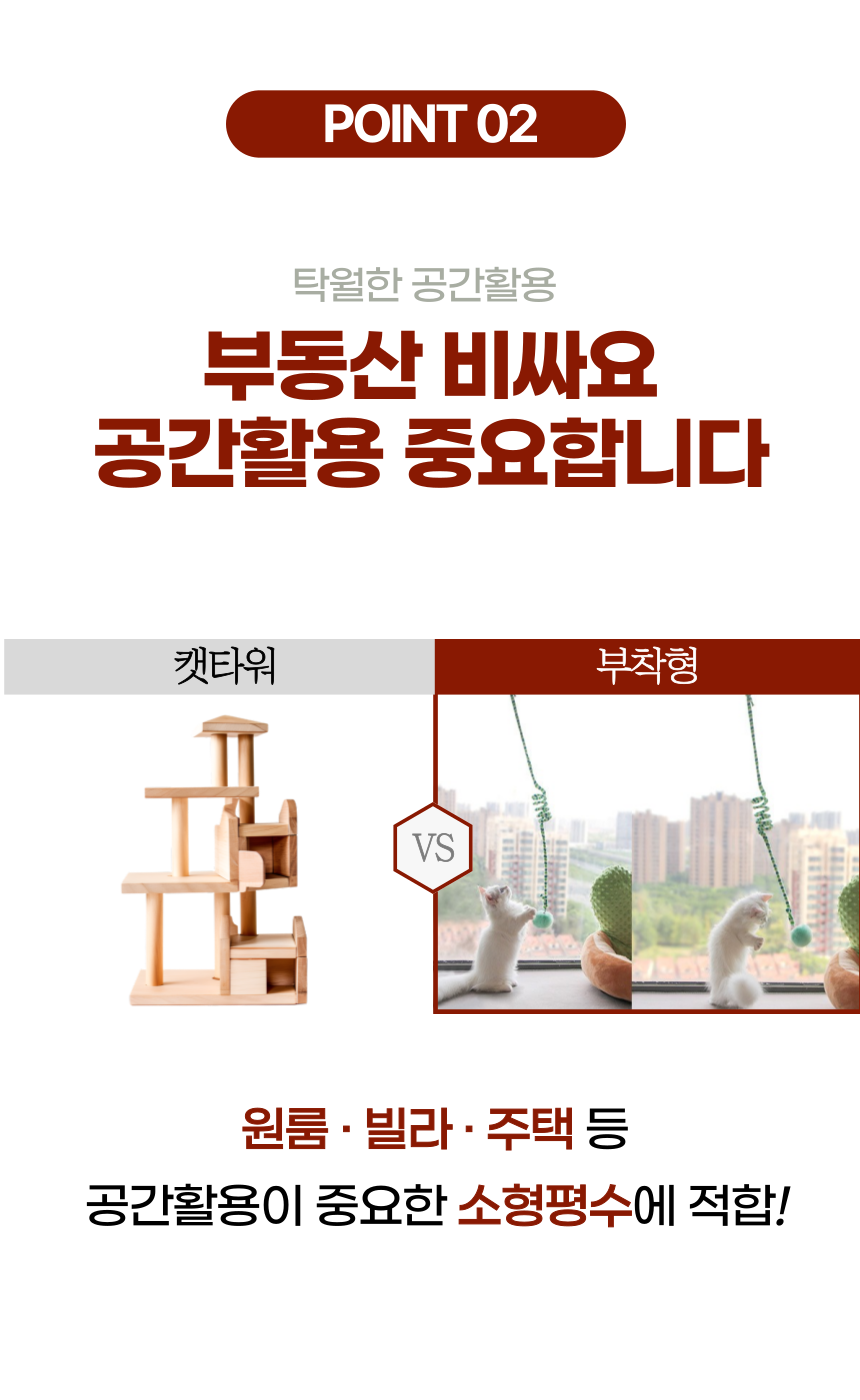 알뜰펫 고양이 벽부착 장난감 블루/옐로우/캐릭터A/캐릭터B 6번째