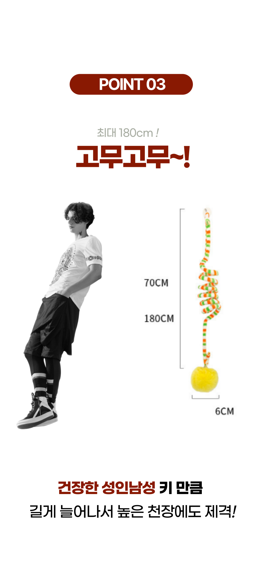 알뜰펫 고양이 벽부착 장난감 블루/옐로우/캐릭터A/캐릭터B 9번째