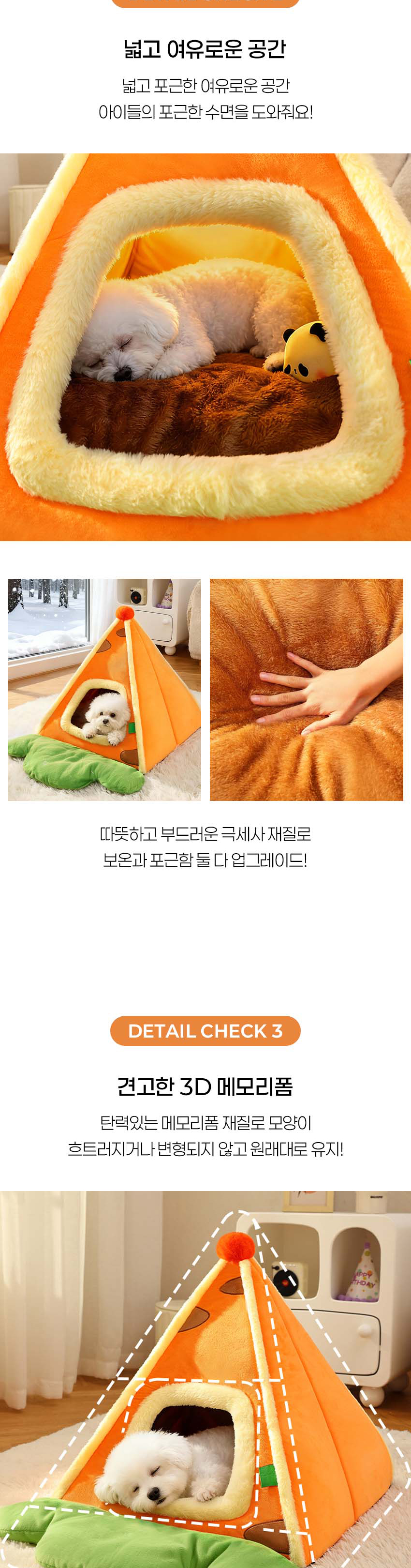 [NEW신상][무료배송] 도그웨그 당근당근 하우스 M-L 3번째