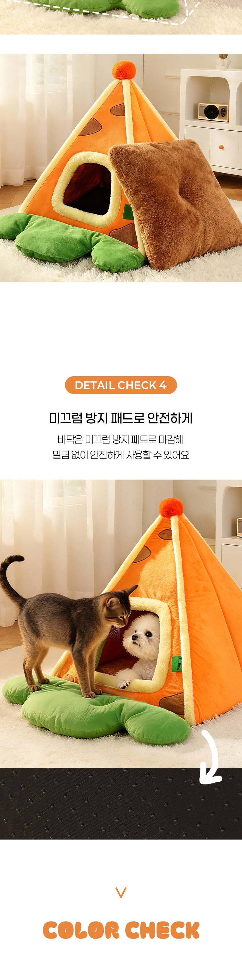 [NEW신상][무료배송] 도그웨그 당근당근 하우스 M-L 4번째