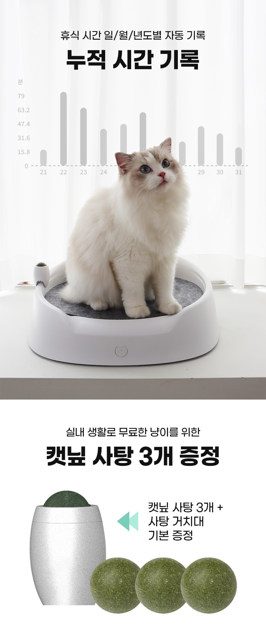 [무료배송] 코코시루 사계절 펫침대 강아지 고양이 냉난방매트 C1CN 13번째