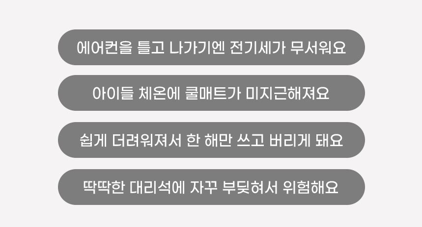 [무료배송] 코코시루 사계절 펫침대 강아지 고양이 냉난방매트 C1CN 10번째