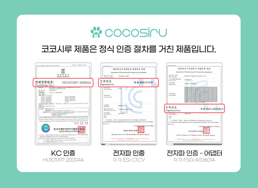 [무료배송] 코코시루 사계절 펫침대 강아지 고양이 냉난방매트 C1CN 20번째