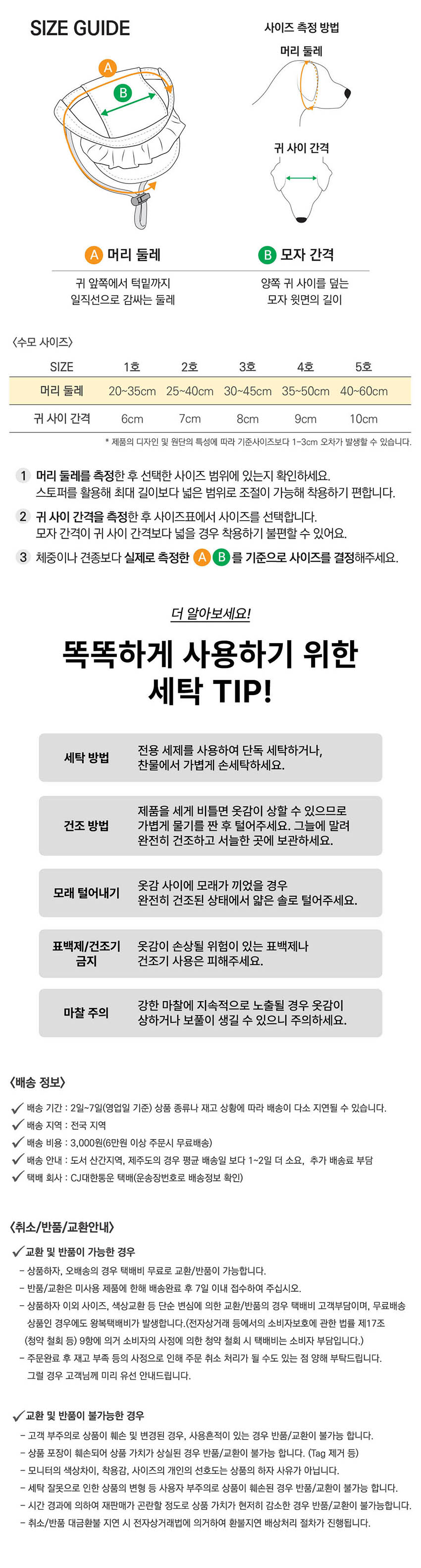 [무료배송] 뮤니쿤트 스윔웨어 스카이 블루 4L-6L 11번째
