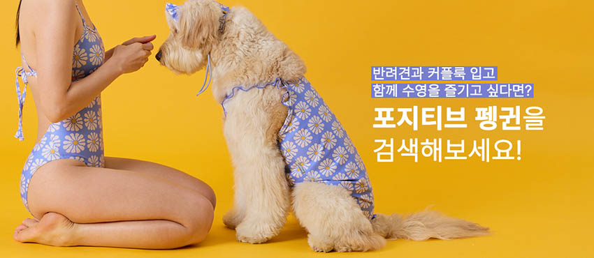[무료배송] 뮤니쿤트 스윔웨어 스카이 블루 4L-6L 2번째