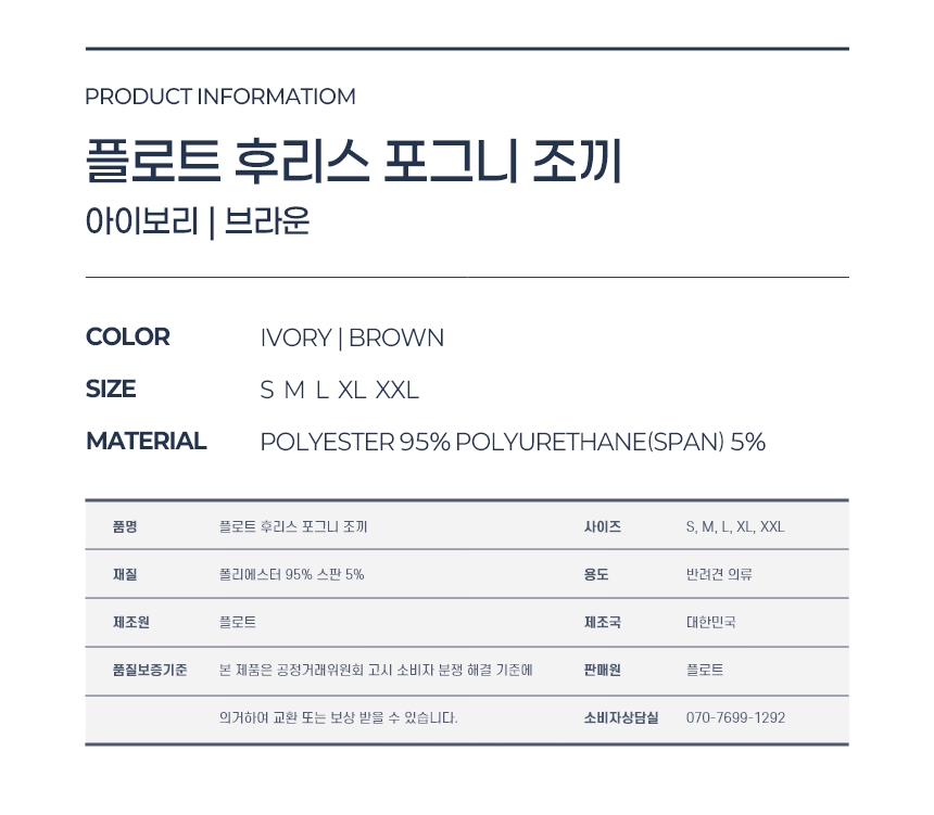 [NEW신상] [무료배송] 플로트 후리스 포그니 조끼 (S-2XL) 10번째