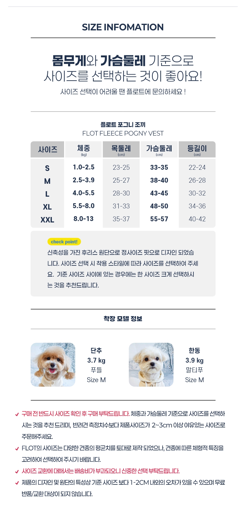 [NEW신상] [무료배송] 플로트 후리스 포그니 조끼 (S-2XL) 11번째