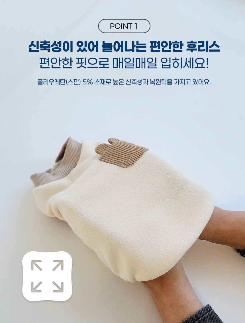 [NEW신상] [무료배송] 플로트 후리스 포그니 조끼 (S-2XL) 6번째