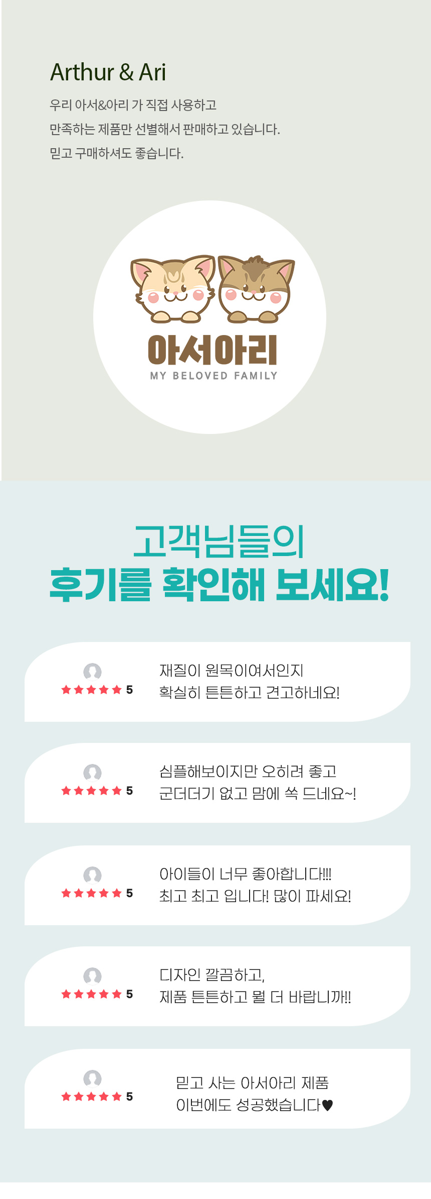 [무료배송] 아서아리 고양이 심플 원목 하우스 2번째