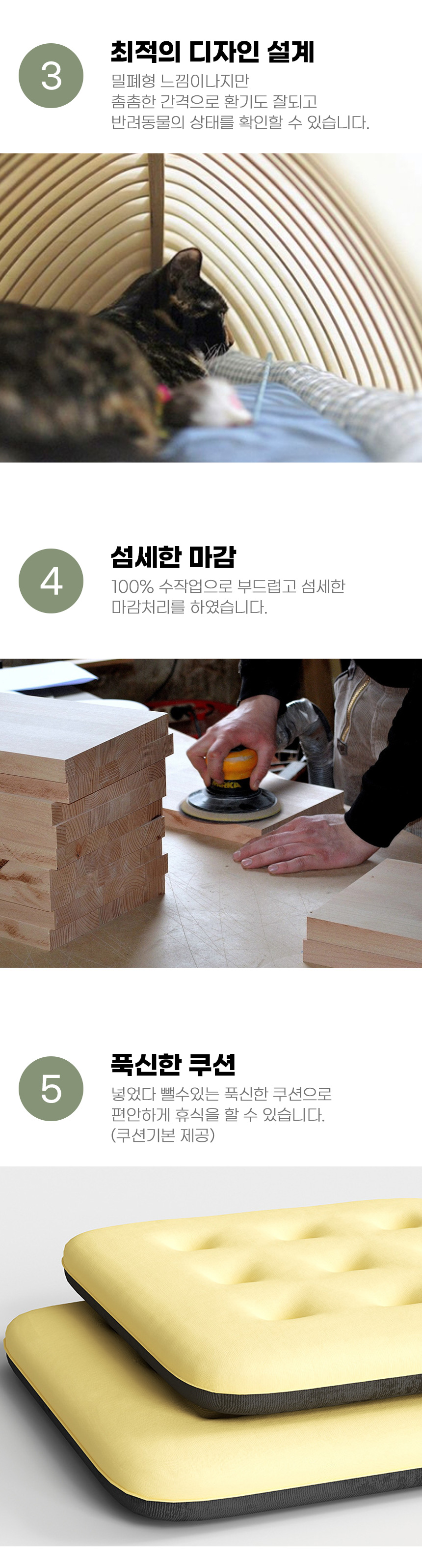 [무료배송] 아서아리 고양이 심플 원목 하우스 5번째