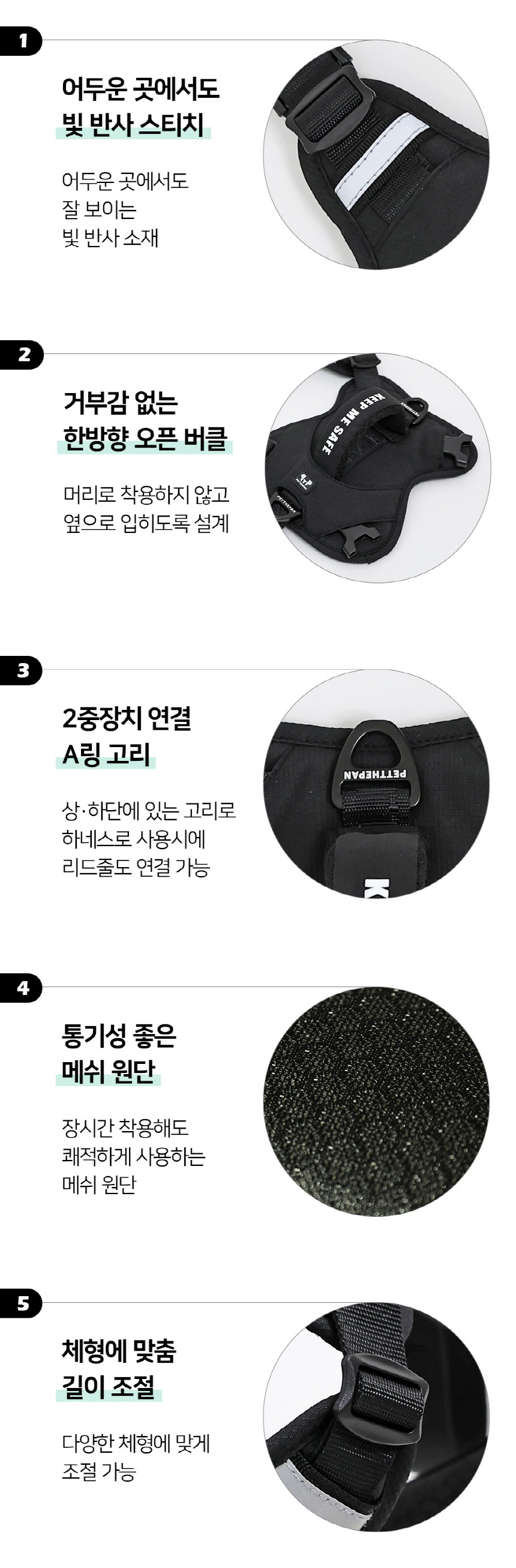 [NEW신상][무료배송] 펫더팬 리브 반려동물 차량용 안전벨트 하네스 세트 (S/M) 18번째
