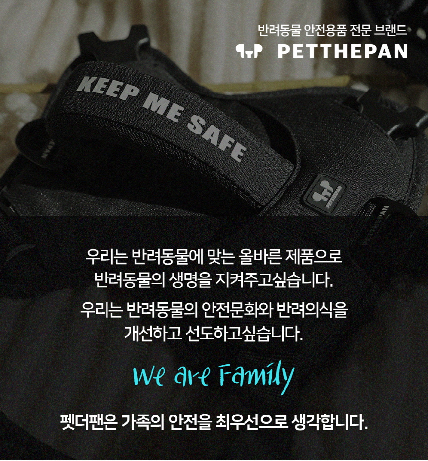 [NEW신상][무료배송] 펫더팬 리브 반려동물 차량용 안전벨트 하네스 세트 (S/M) 1번째