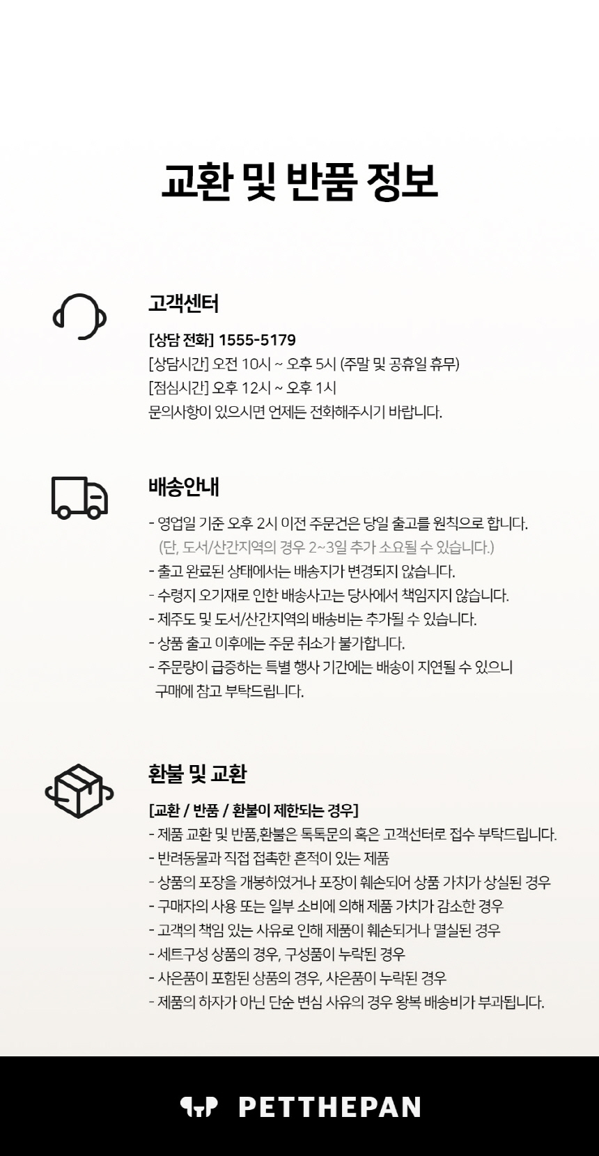 [NEW신상][무료배송] 펫더팬 리브 반려동물 차량용 안전벨트 하네스 세트 (S/M) 26번째