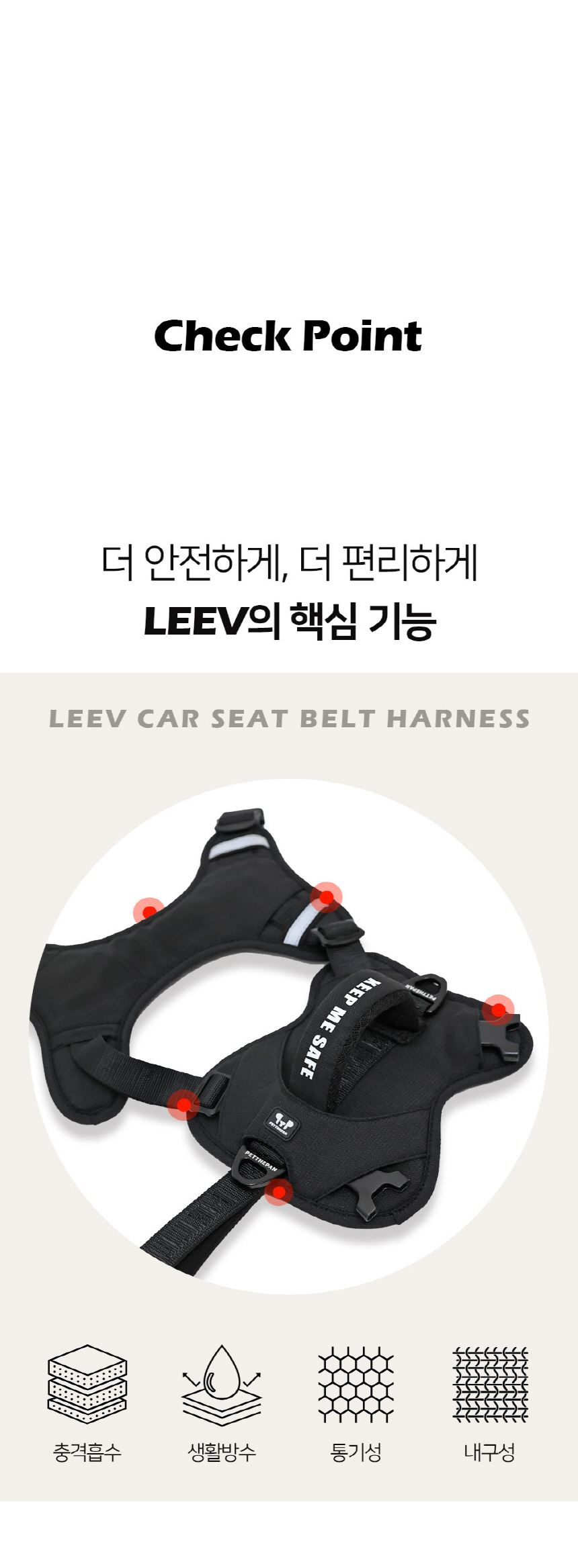 [NEW신상][무료배송] 펫더팬 리브 반려동물 차량용 안전벨트 하네스 세트 (S/M) 17번째