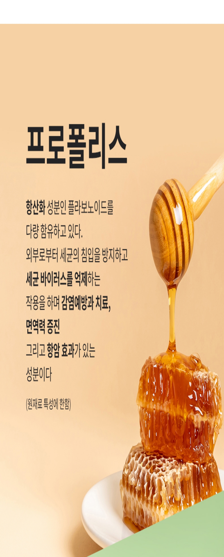 [NEW신상][무료배송] [3개] 네이처인펫 황태덴탈츄 치킨 230g 3번째 상세 이미지