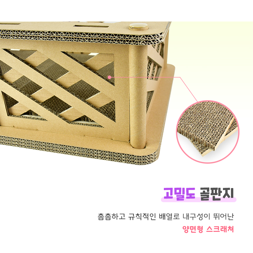 [무료배송] 크림펫 침대형 하우스 스크래쳐 6번째