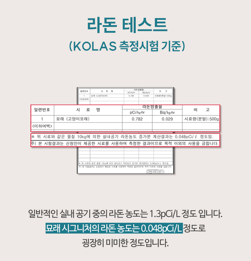 [무료배송] 먼지없는 묘래 시그니처 고양이모래 벤토나이트 8kg 14번째