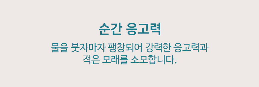 [무료배송] 먼지없는 묘래 시그니처 고양이모래 벤토나이트 8kg 9번째