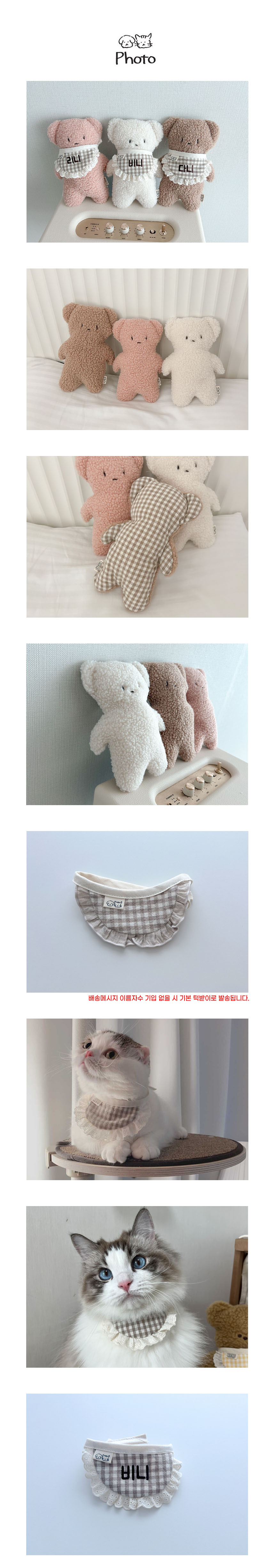 [무료배송] 개달당 아산불곰 턱받이 세트 핑크/아이보리/브라운 2번째
