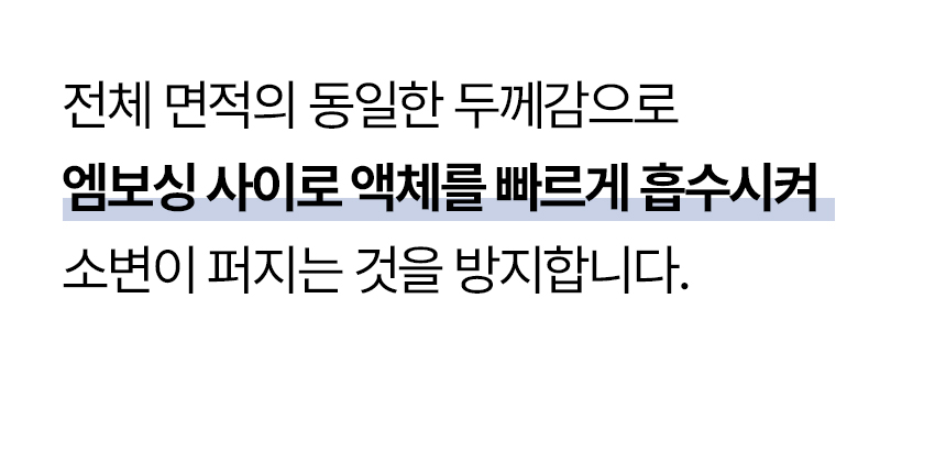 [NEW신상][무료배송] [4개] 벨버드 더 도톰한 배변패드 소형 100매 20번째