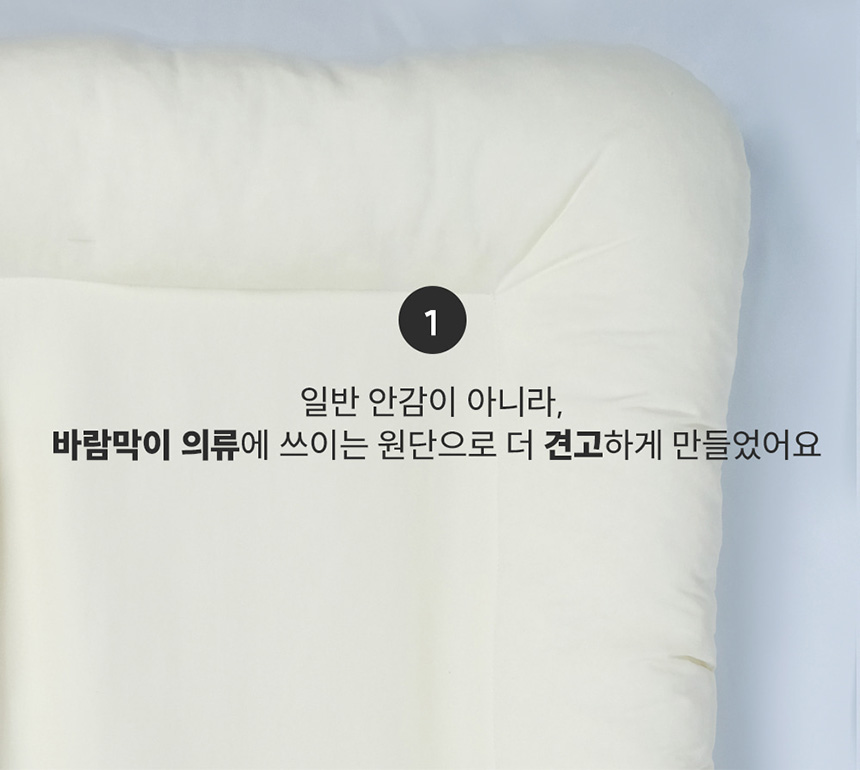 [NEW신상][무료배송] 모우스튜디오 냥모나이트 방석(사계절용) 10번째