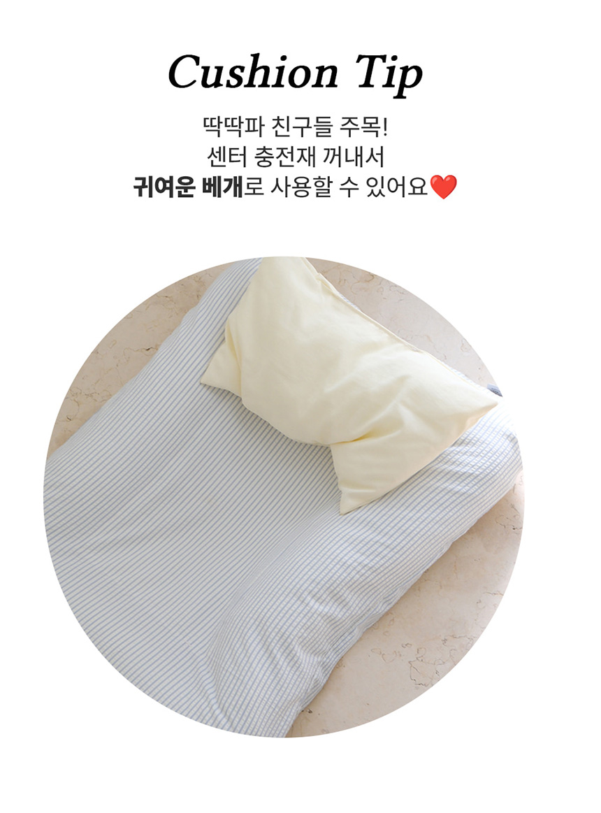 [NEW신상][무료배송] 모우스튜디오 냥모나이트 방석(사계절용) 6번째