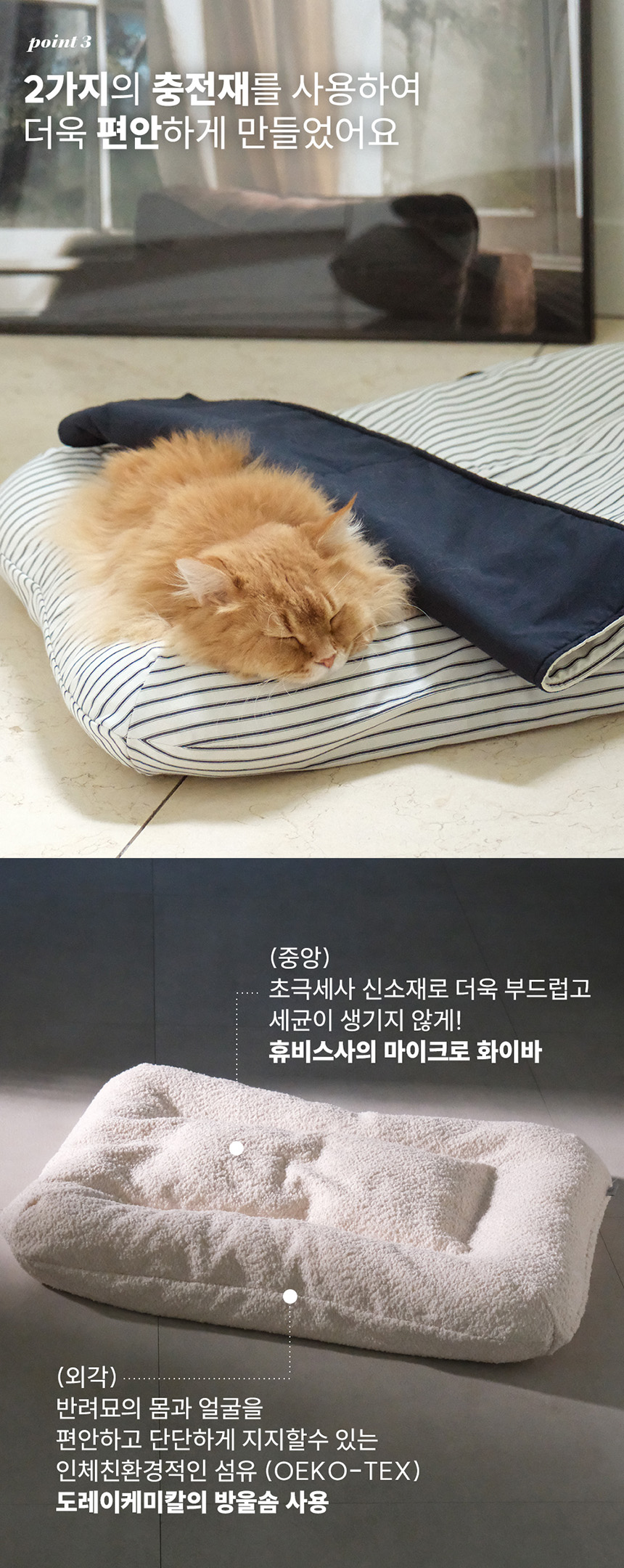 [NEW신상][무료배송] 모우스튜디오 냥모나이트 방석(사계절용) 8번째