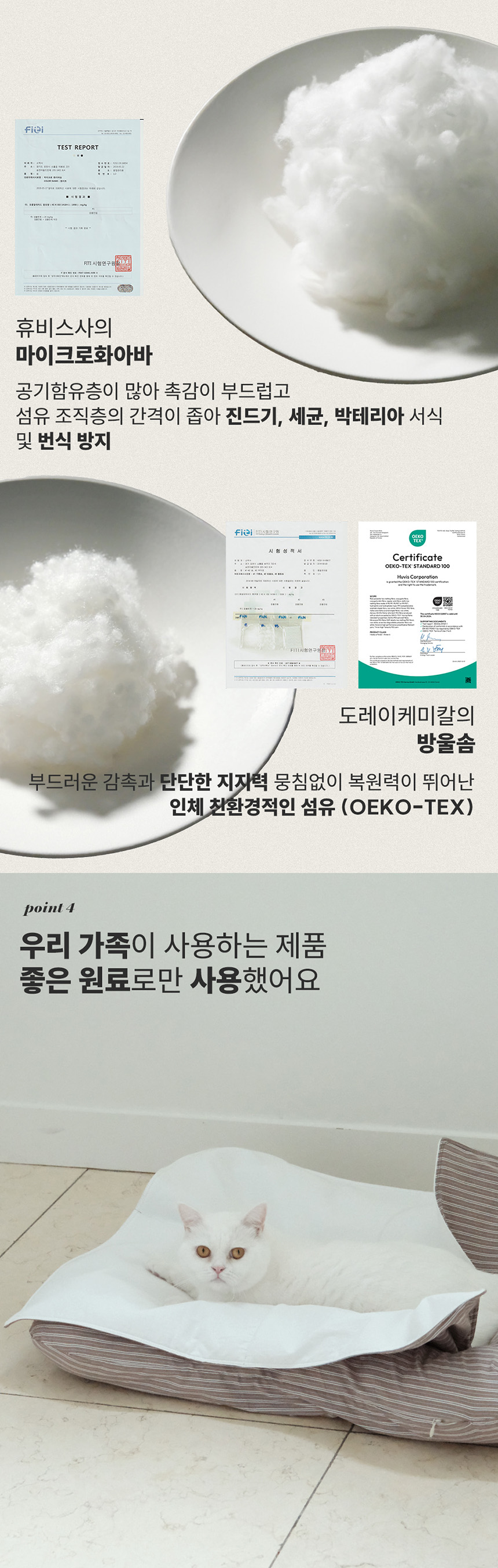 [NEW신상][무료배송] 모우스튜디오 냥모나이트 방석(사계절용) 9번째