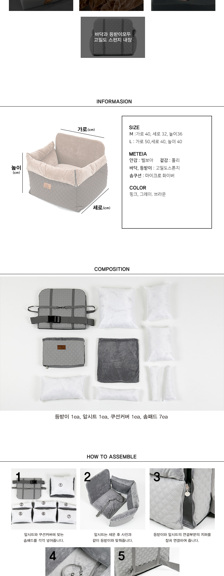 [무료배송] 딩동펫 애견 드라이빙 카시트 그레이/브라운/핑크 M-L 7번째