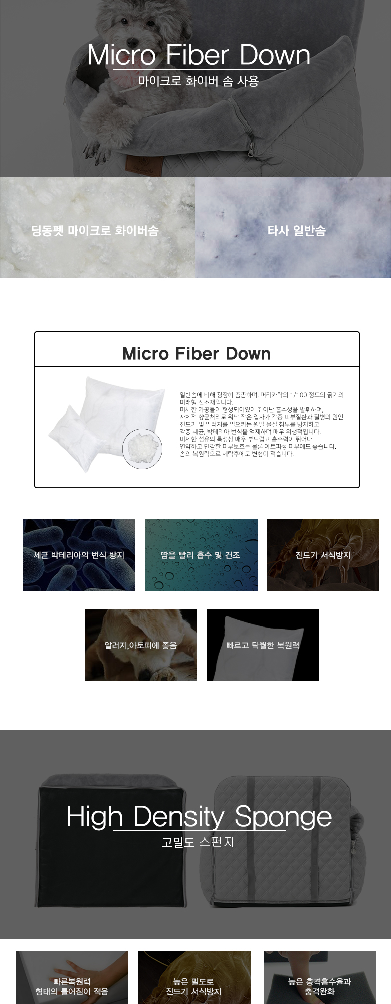 [무료배송] 딩동펫 애견 드라이빙 카시트 그레이/브라운/핑크 M-L 6번째