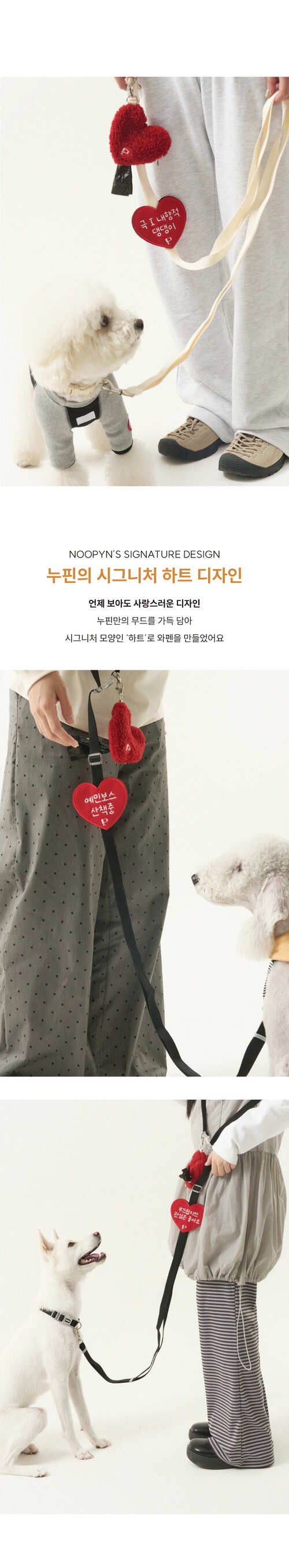[NEW신상][무료배송] 누핀 러브 메세지 산책 와펜 6종 3번째