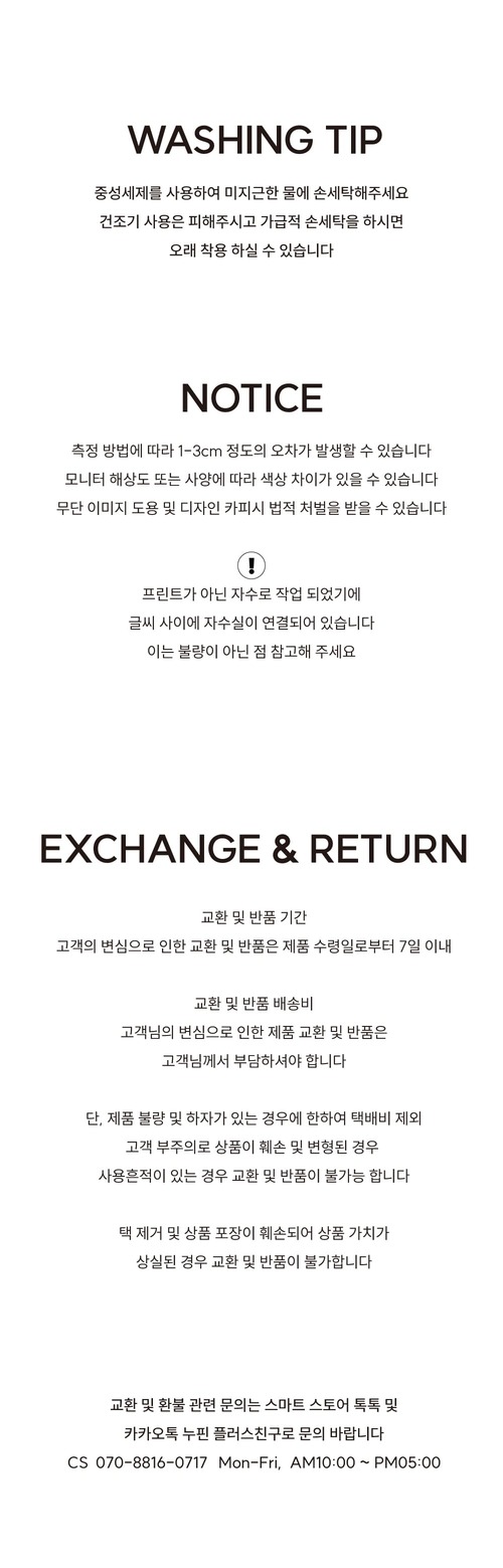 [NEW신상][무료배송] 누핀 러브 메세지 산책 와펜 6종 8번째