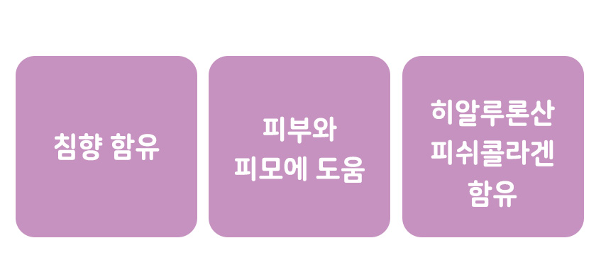 [무료배송] 댕이수랏간 침향 피부&피모 70g 7번째